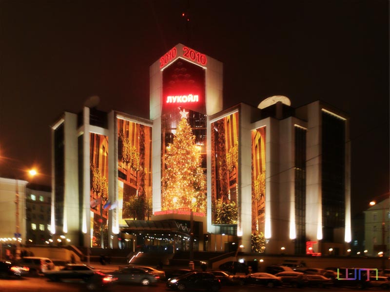 ЛУКОЙЛ